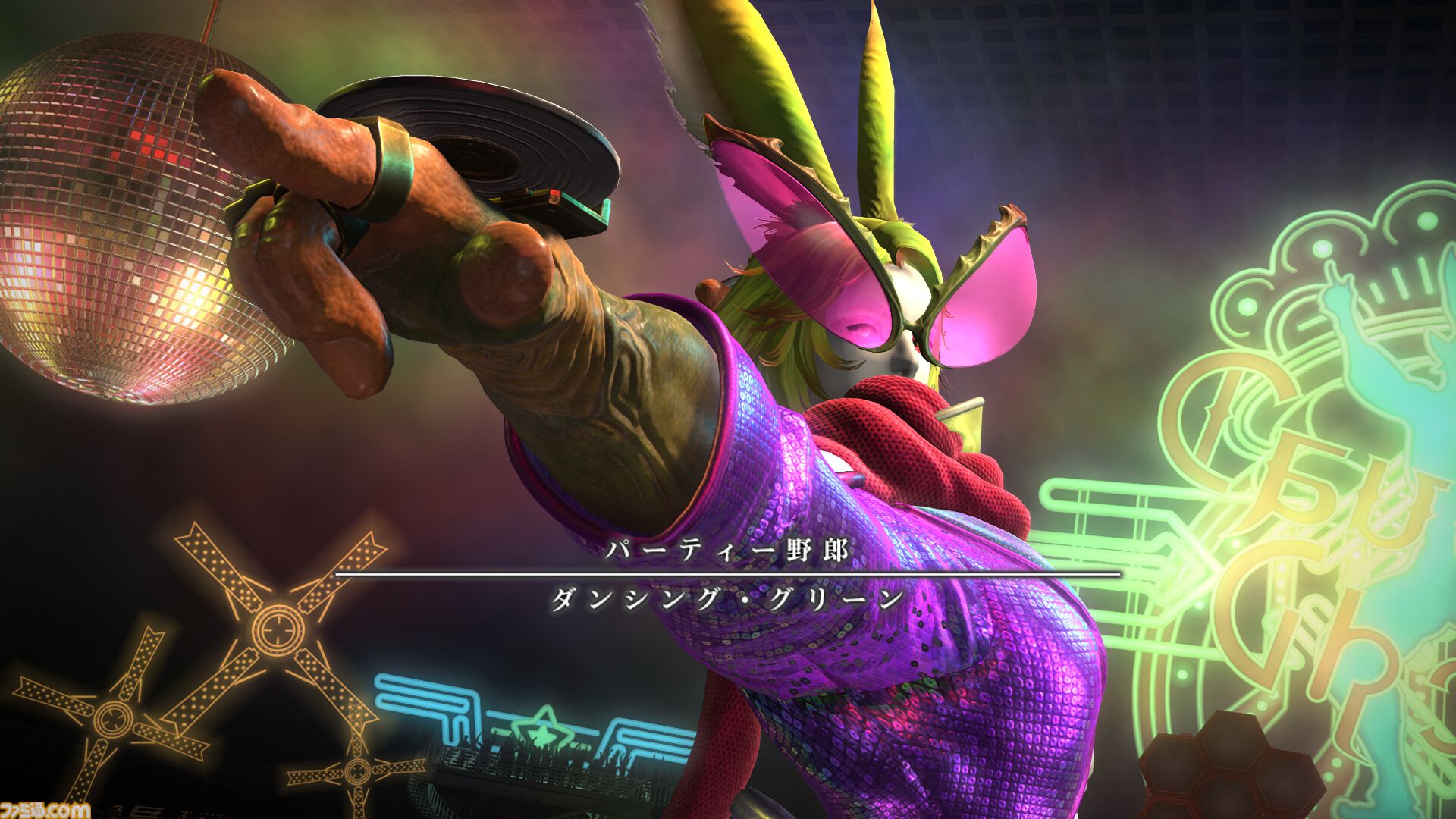 新品未使用】FF14 レギュレーター アルカディア ファイナル