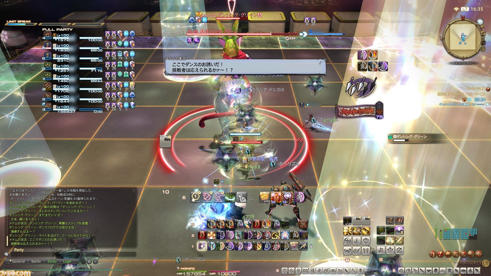 『FF14』クルーザー級4のテーマは“令和のタイタン”！ “至天の座アルカディア：クルーザー級”開発者インタビュー【前編】