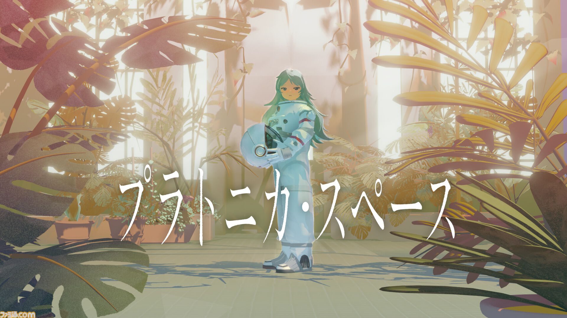 『プラトニカ・スペース』出口のない無数の部屋を探索し自分と記憶を取り戻していく探索アドベンチャー。“BitSummit the 13th”にて試遊出展