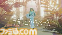 『プラトニカ・スペース』出口のない無数の部屋を探索し自分と記憶を取り戻していく探索アドベンチャー。“BitSummit the 13th”にて試遊出展