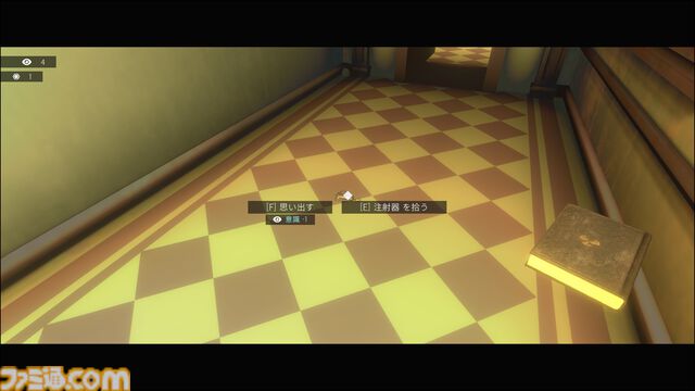 『プラトニカ・スペース』出口のない無数の部屋を探索し自分と記憶を取り戻していく探索アドベンチャー。“BitSummit the 13th”にて試遊出展