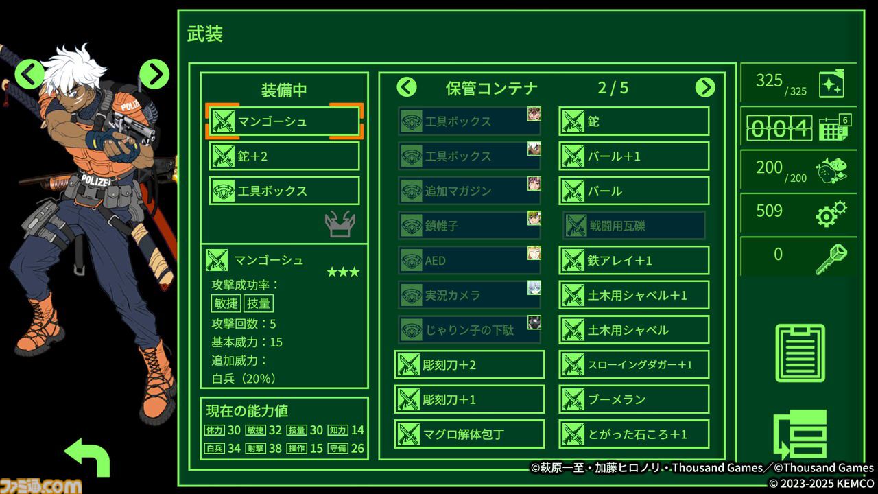 TRPG デモンパラサイト 全巻セット(全9冊) アカツキゲームス × トゥーキョーゲームス 共同プロジェクト