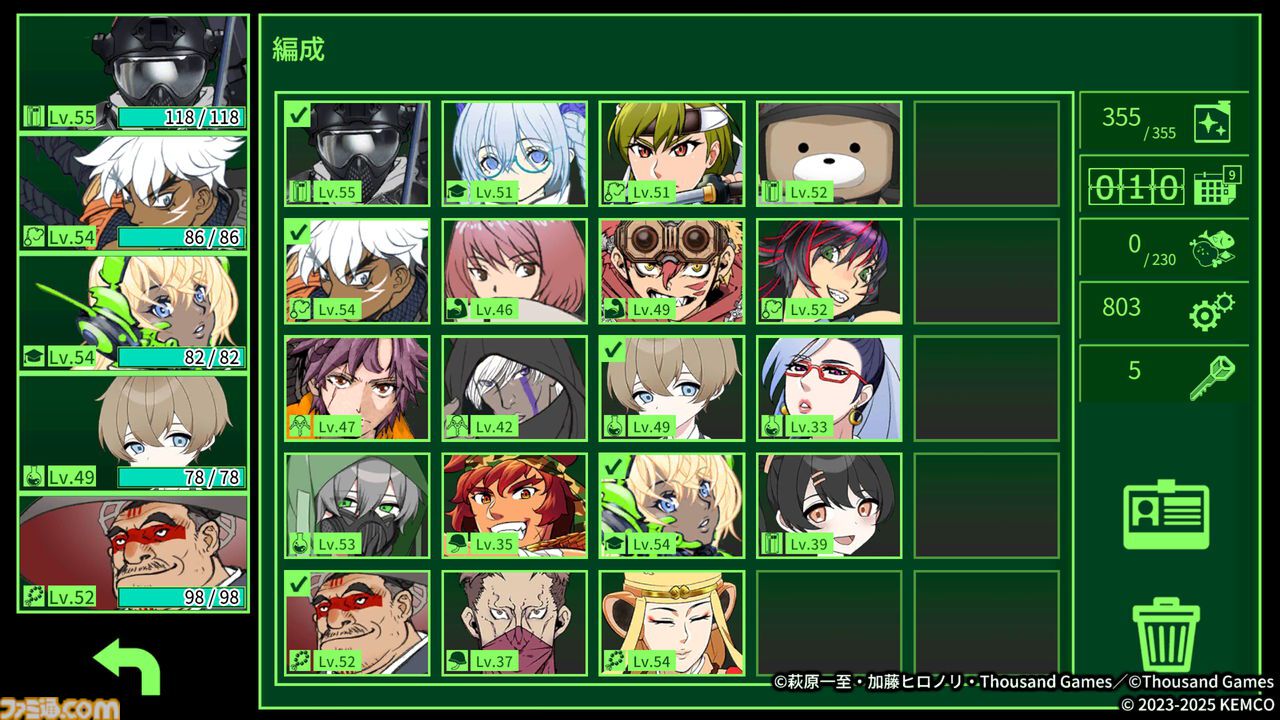 『METRO QUESTER | OSAKA』スマホ版が7月31日に配信。『バスタード』萩原一至が描くクラシックゲーム風ダンジョン探索RPG。本日（7/14）より予約受付が開始