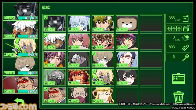 『METRO QUESTER | OSAKA』スマホ版が7月31日に配信。『バスタード』萩原一至が描くクラシックゲーム風ダンジョン探索RPG。本日（7/14）より予約受付が開始