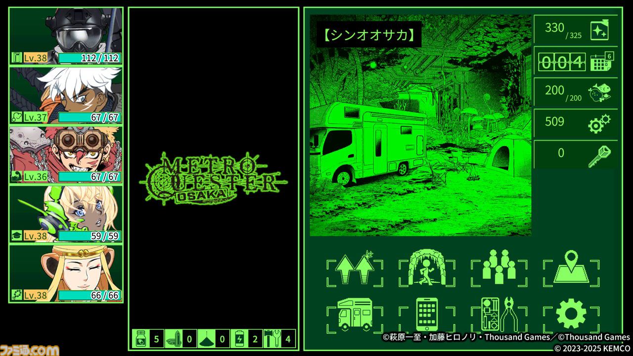 METRO QUESTER | OSAKA』スマホ版が7月31日に配信。『バスタード