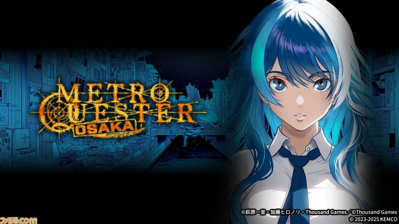 METRO QUESTER | OSAKA』スマホ版が7月31日に配信。『バスタード