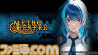 『METRO QUESTER | OSAKA』スマホ版が7月31日に配信。『バスタード』萩原一至が描くクラシックゲーム風ダンジョン探索RPG。本日（7/14）より予約受付が開始