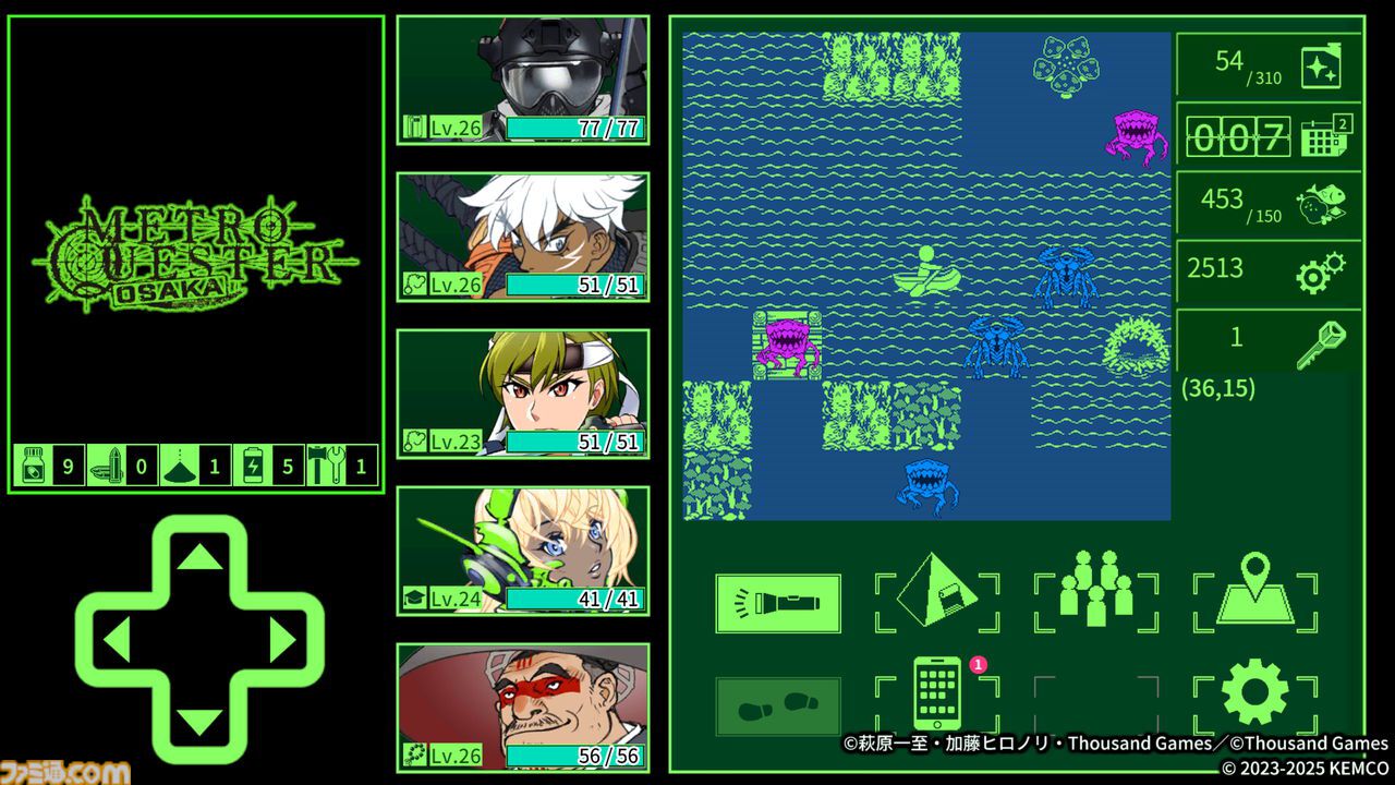 『METRO QUESTER | OSAKA』スマホ版が7月31日に配信。『バスタード』萩原一至が描くクラシックゲーム風ダンジョン探索RPG。本日（7/14）より予約受付が開始