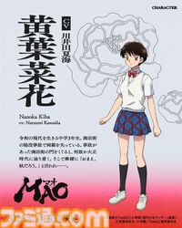 『MAO』高橋留美子作のマンガが2026年春にアニメ化決定。ティザービジュアル＆PVが公開。『犬夜叉』シリーズ以来となるサンライズが制作を担当