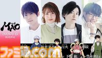 『MAO』高橋留美子作のマンガが2026年春にアニメ化決定。ティザービジュアル＆PVが公開。『犬夜叉』シリーズ以来となるサンライズが制作を担当