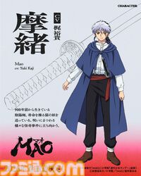 『MAO』高橋留美子作のマンガが2026年春にアニメ化決定。ティザービジュアル＆PVが公開。『犬夜叉』シリーズ以来となるサンライズが制作を担当