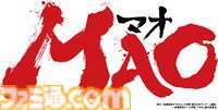 『MAO』高橋留美子作のマンガが2026年春にアニメ化決定。ティザービジュアル＆PVが公開。『犬夜叉』シリーズ以来となるサンライズが制作を担当