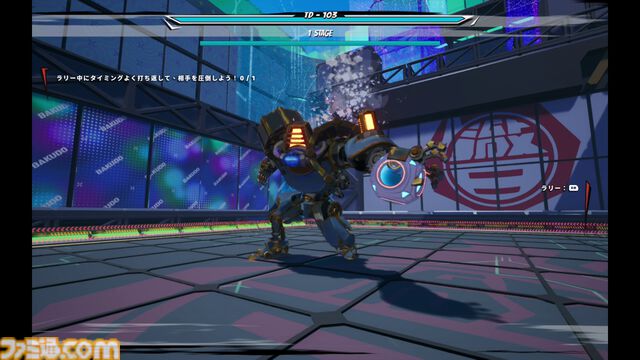 『BAKUDO』ハイテンポに展開するSFテクニカルドッジボール！ 爽快でヒリつくタイマン勝負が楽しめる新作アクションを先行プレイ【BitSummit the 13th】