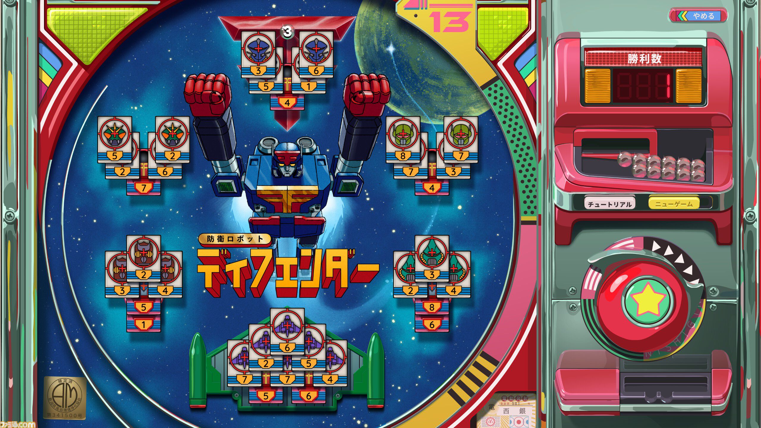 『Kaizen: A Factory Story』