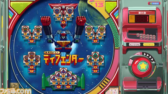 『Kaizen: A Factory Story』