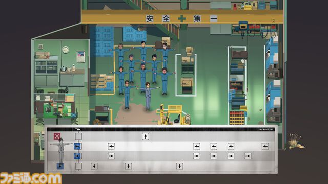 『Kaizen: A Factory Story』