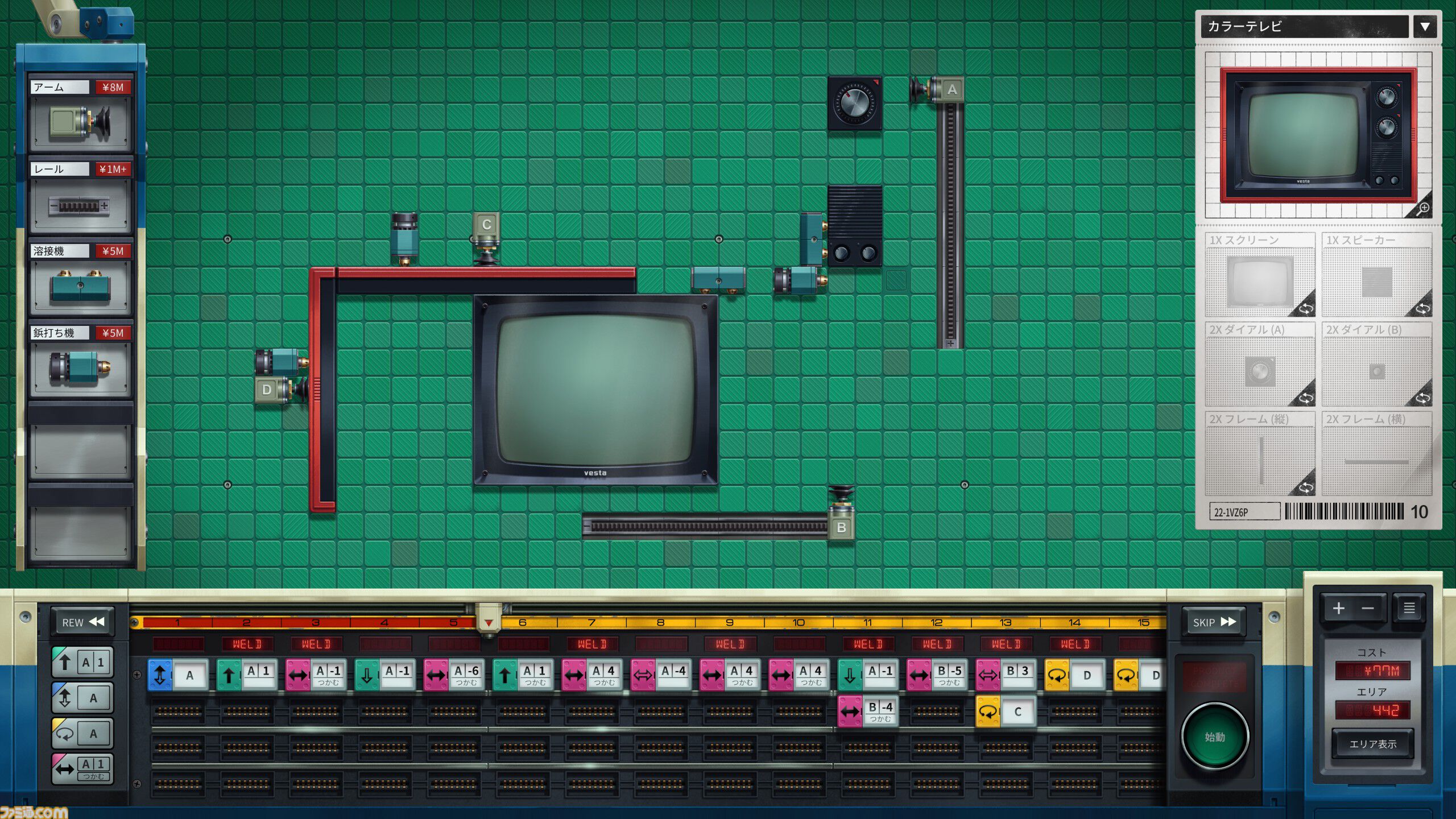 今回処分することになったゲームです！ 2Dサイドビュー・ガンアクション『Nitro Express』が2025年発売