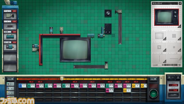 『Kaizen: A Factory Story』