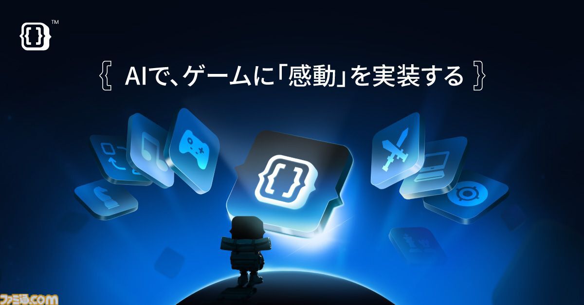MMORPGのボス戦は決まった攻略がない時代へ。プレイヤーの行動でサブクエが生まれ、NPCは過去を引き合いに出す。GameBotの最新AI技術“Game Agent”の可能性と最新事例