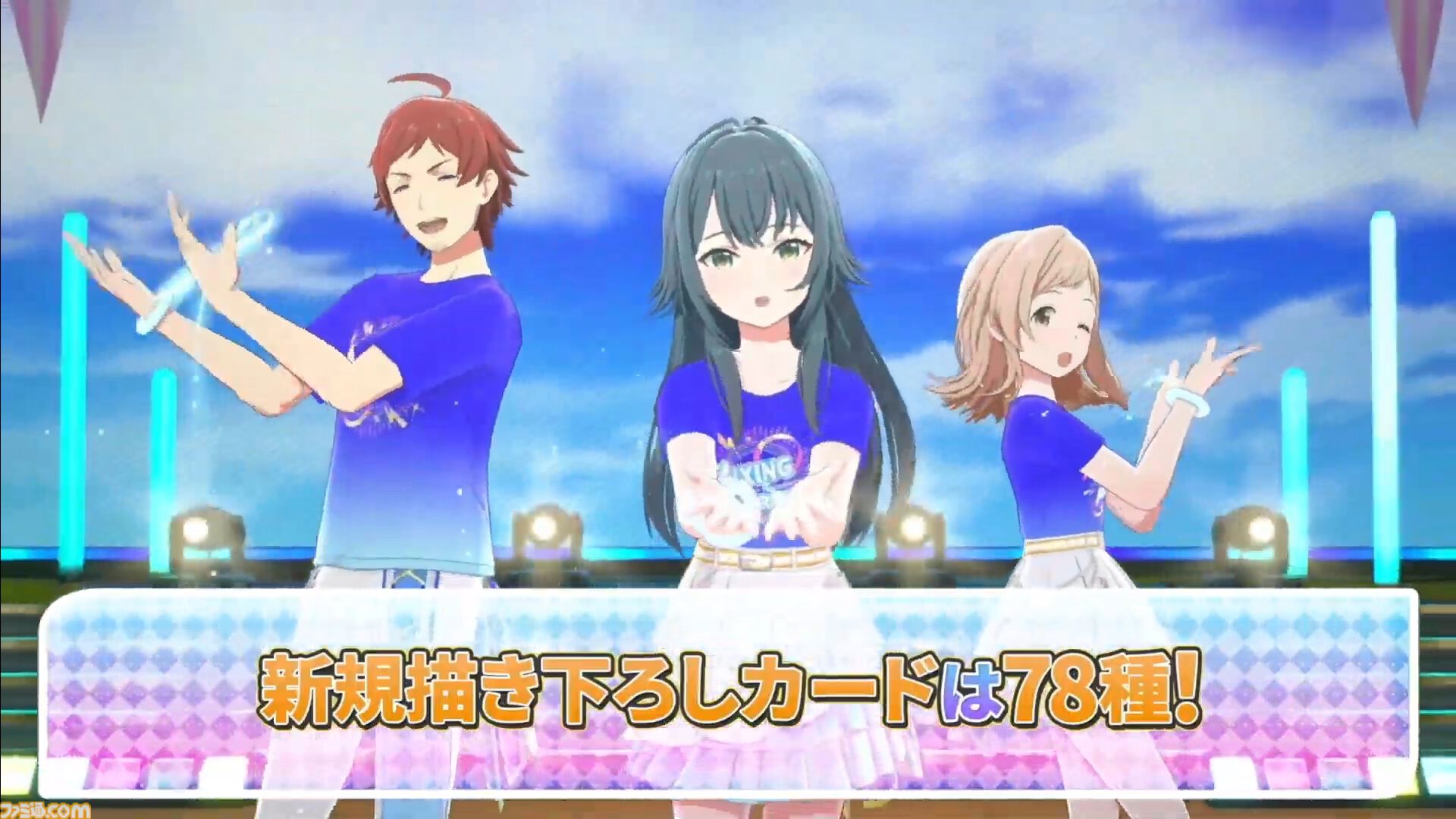 ユニオンアリーナ 学マス 信号機 デッキ 花海 咲季 月村 手毬 藤田 ことね 花海咲季や月村手毬、藤田ことねなど特別衣装を着た全アイドルを描き