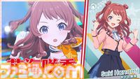 『ツアマス』第2弾アプデは8月6日に実施。『学マス』より花海咲季、月村手毬、藤田ことねの3名と楽曲『初』が追加