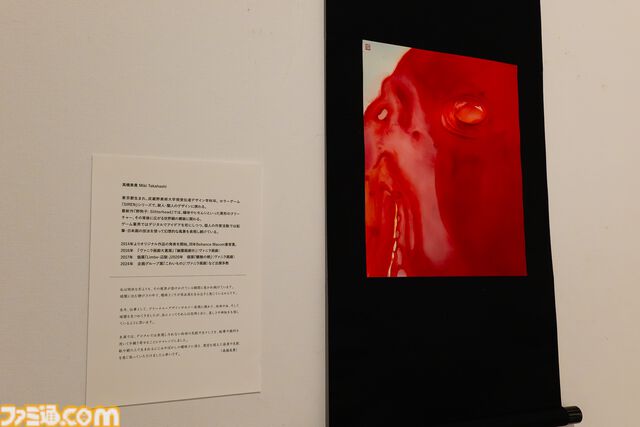 外山氏の次回作もすでに開発中！ 『野狗子』コンセプトアート展リポート。展示の模様や、開発陣へのインタビューもお届け