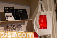 外山氏の次回作もすでに開発中！ 『野狗子』コンセプトアート展リポート。展示の模様や、開発陣へのインタビューもお届け