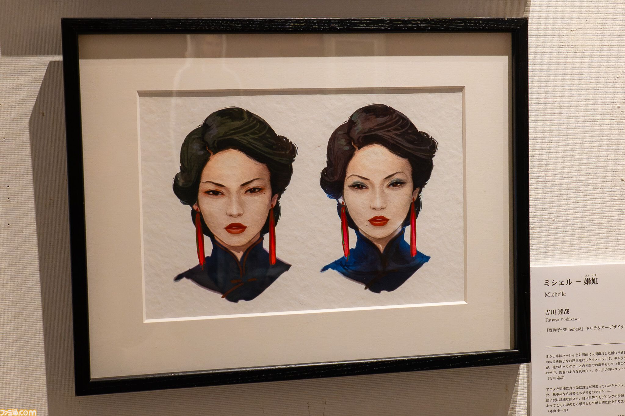 外山氏の次回作もすでに開発中！ 『野狗子』コンセプトアート展リポート。展示の模様や、開発陣へのインタビューもお届け