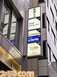 外山氏の次回作もすでに開発中！ 『野狗子』コンセプトアート展リポート。展示の模様や、開発陣へのインタビューもお届け
