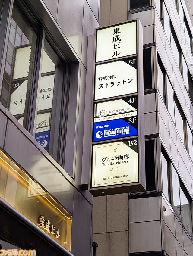 外山氏の次回作もすでに開発中！ 『野狗子』コンセプトアート展リポート。展示の模様や、開発陣へのインタビューもお届け