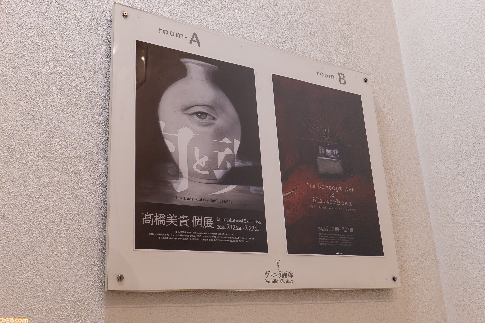 外山氏の次回作もすでに開発中！ 『野狗子』コンセプトアート展リポート。展示の模様や、開発陣へのインタビューもお届け