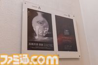 外山氏の次回作もすでに開発中！ 『野狗子』コンセプトアート展リポート。展示の模様や、開発陣へのインタビューもお届け
