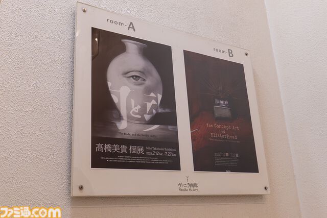 外山氏の次回作もすでに開発中！ 『野狗子』コンセプトアート展リポート。展示の模様や、開発陣へのインタビューもお届け
