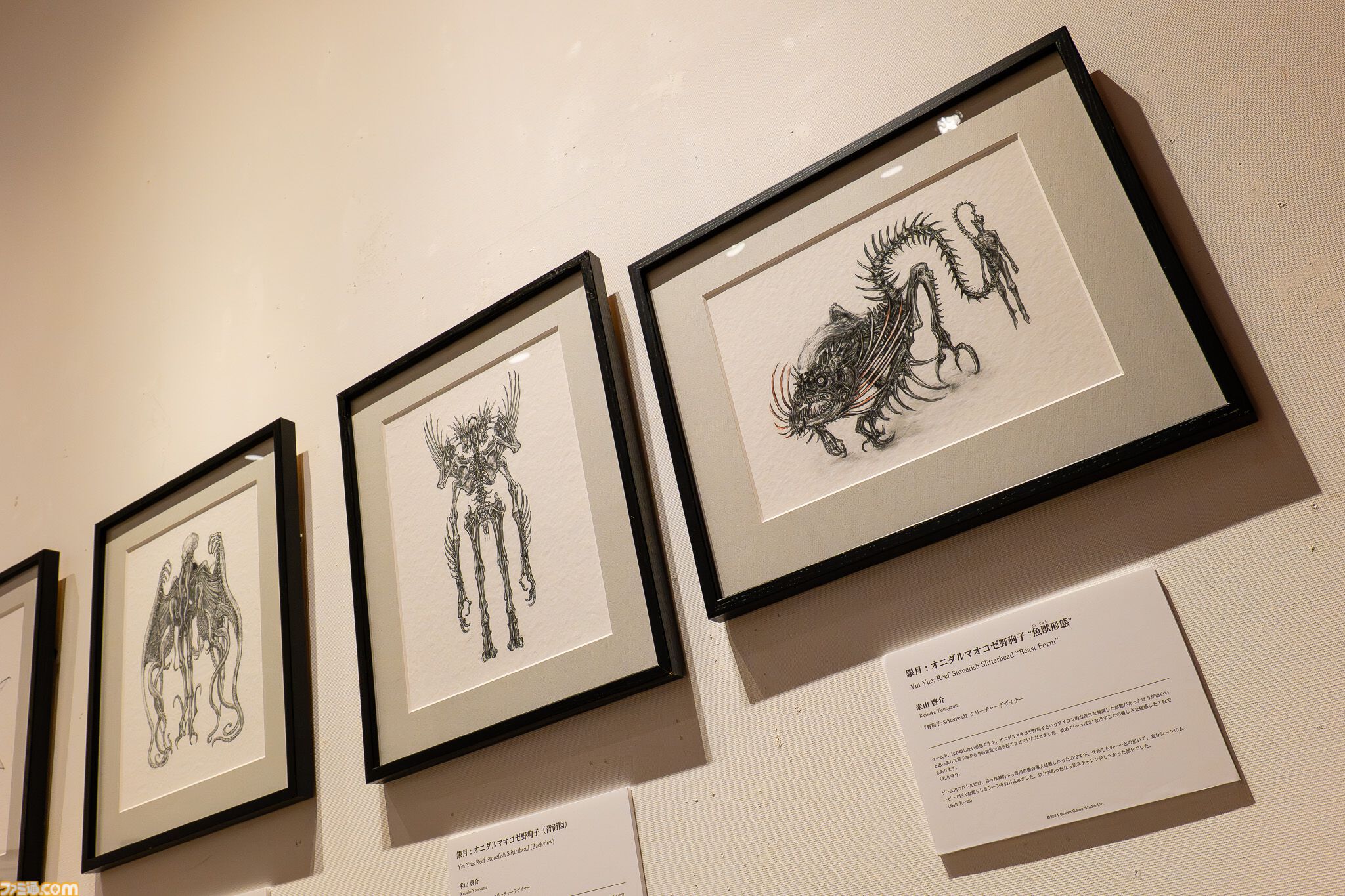 外山氏の次回作もすでに開発中！ 『野狗子』コンセプトアート展リポート。展示の模様や、開発陣へのインタビューもお届け