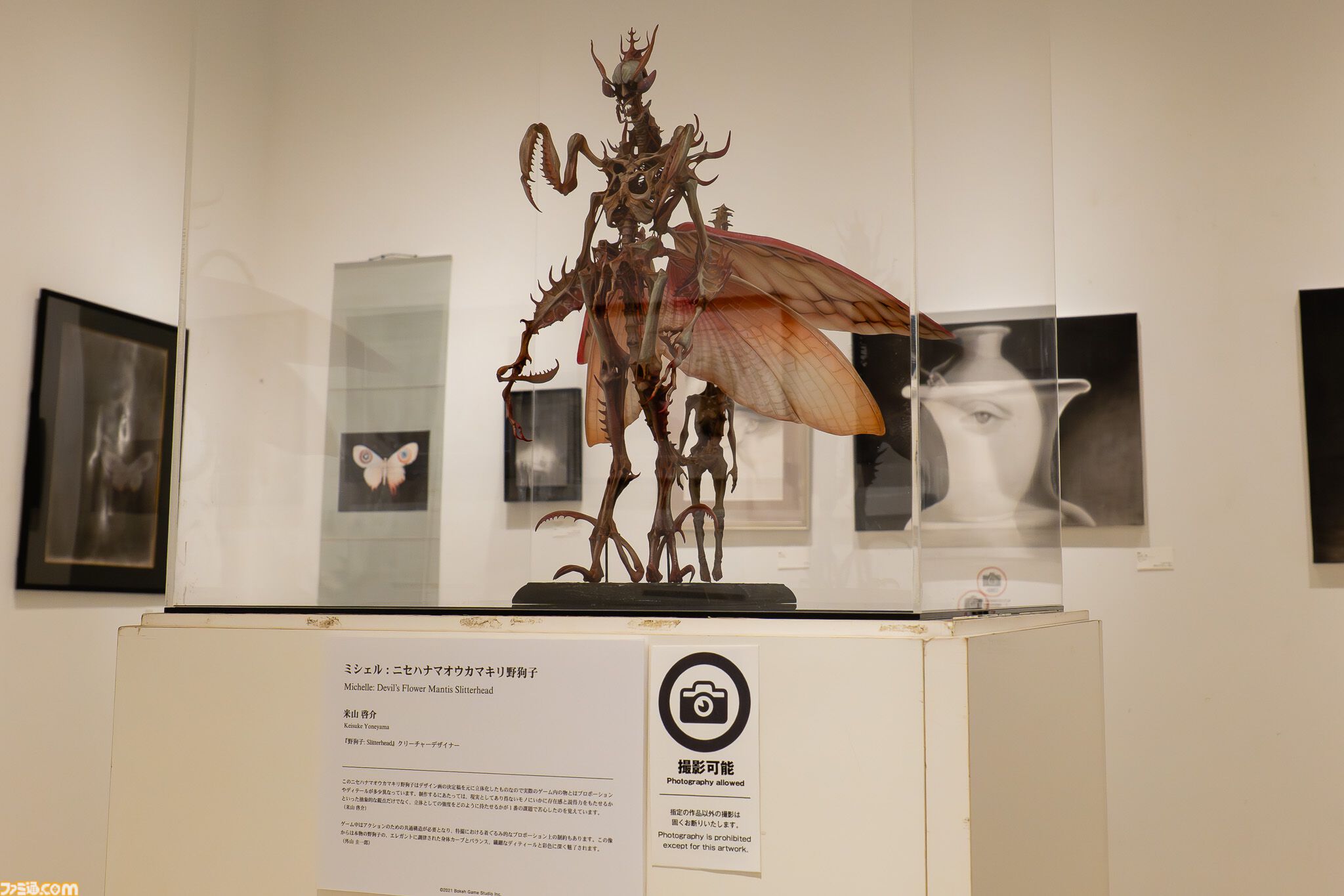 外山氏の次回作もすでに開発中！ 『野狗子』コンセプトアート展リポート。展示の模様や、開発陣へのインタビューもお届け