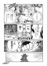 【『戦場のフーガ』開発記録】『インターミッション』第70回