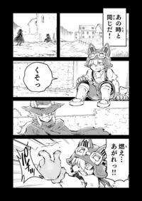 【『戦場のフーガ』開発記録】『インターミッション』第70回