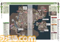本日（8/4）、『龍の国 ルーンファクトリー』の公式完全攻略本が発売！　里の暮らしもあの人との恋愛も徹底的に楽しもう