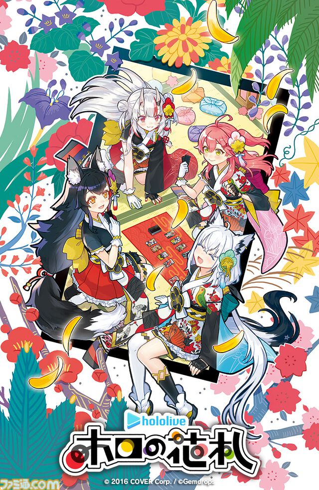 『ホロの花札』“BitSummit the 13th”にて試遊出展決定。Switch向けパッケージ特装版には任天堂製の花札（実物）が同梱。『PACO PARK 2』も試遊出展
