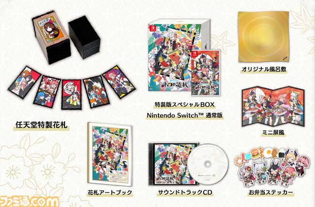 『ホロの花札』“BitSummit the 13th”にて試遊出展決定。Switch向けパッケージ特装版には任天堂製の花札（実物）が同梱。『PACO PARK 2』も試遊出展