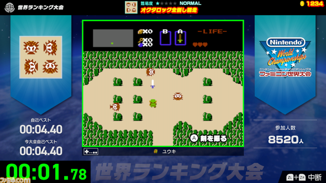 『Nintendo World Championships ファミコン世界大会』1周年。『スーパーマリオブラザーズ』や『アイスクライマー』など懐かしいファミコンタイトルでタイムアタック！【今日は何の日？】