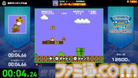 『Nintendo World Championships ファミコン世界大会』1周年。『スーパーマリオブラザーズ』や『アイスクライマー』など懐かしいファミコンタイトルでタイムアタック！【今日は何の日？】