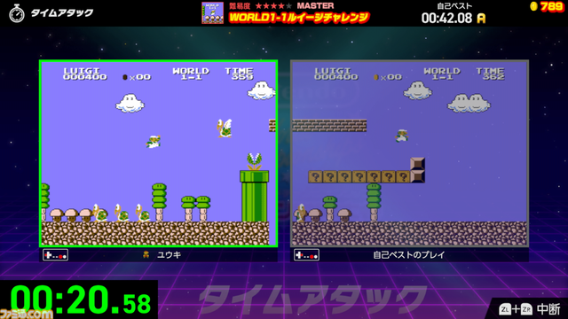 『Nintendo World Championships ファミコン世界大会』1周年。『スーパーマリオブラザーズ』や『アイスクライマー』など懐かしいファミコンタイトルでタイムアタック！【今日は何の日？】