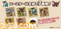 『モンハンワイルズ』ココイチコラボが7月18日開催。アルシュベルドやアイルーを描いたコースターがもらえるキャンペーンなどが実施