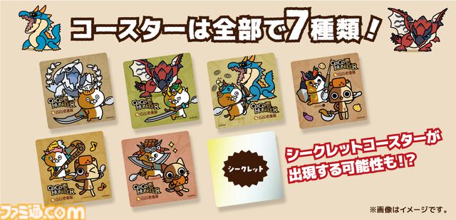 『モンハンワイルズ』ココイチコラボが7月18日開催。アルシュベルドやアイルーを描いたコースターがもらえるキャンペーンなどが実施
