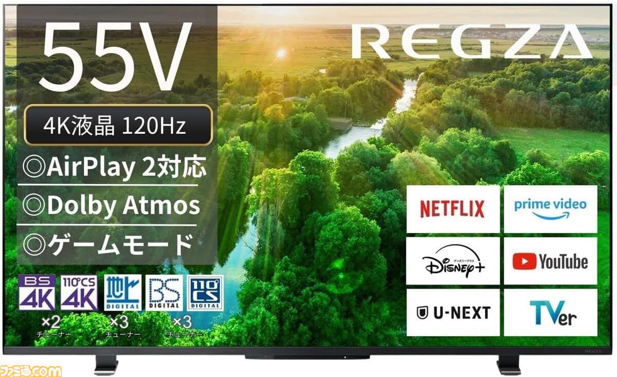 Amazonタイムセール】レグザ55型4Kテレビが約8.7万円オフ、Adobe