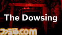『TheDowsing / ダウジング』ダウジングロッドで探索するホラーゲームが発表。微かな振動が示すのは富か、それとも恐怖か