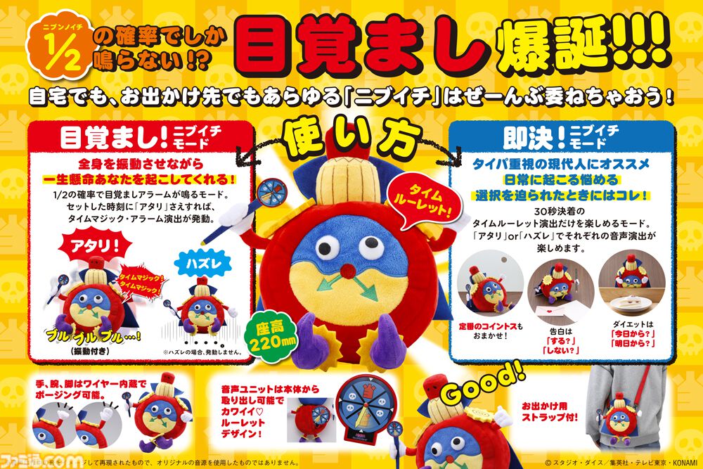 時の魔術師 遊戯王 時の魔術師【ノーマルパラレル】{711D-JP004}《モンスター》