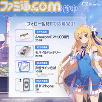 『オズ リライト』おとぎ話を元にした英雄との冒険を美麗アニメ&フルボイスで描くスマホ向けRPGが事前登録開始。8月19日正式サービス開始