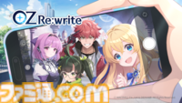 『オズ リライト』おとぎ話を元にした英雄との冒険を美麗アニメ&フルボイスで描くスマホ向けRPGが事前登録開始。8月19日正式サービス開始